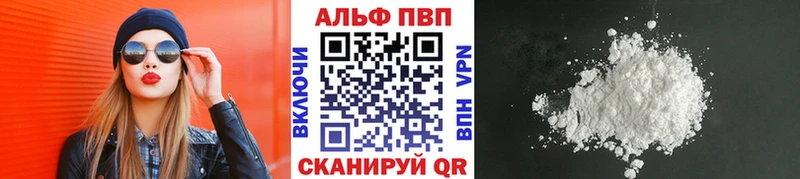 Alfa_PVP СК  Шахунья 