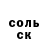 Cocaine Колумбийский Pavel Friesen