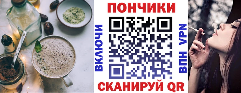 Cannafood конопля  Шахунья 