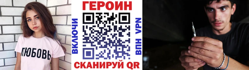 hydra как войти Шахунья ГЕРОИН белый хочу наркоту