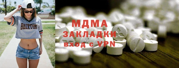 кокаин премиум Семикаракорск