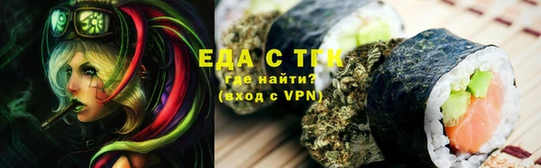 метамфетамин Семилуки