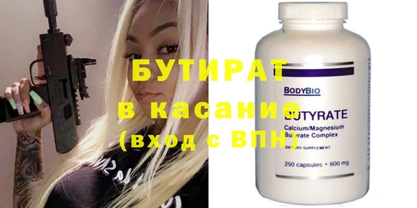 метамфетамин Семилуки