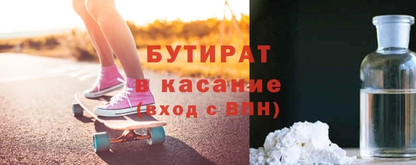 метамфетамин Семилуки