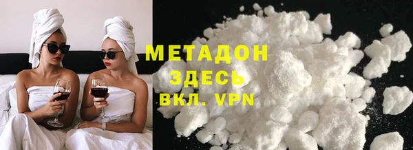 метамфетамин Семилуки