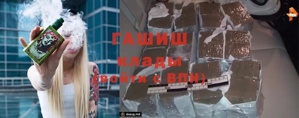 кокаин премиум Семикаракорск