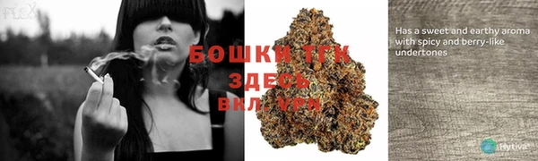 метамфетамин Семилуки