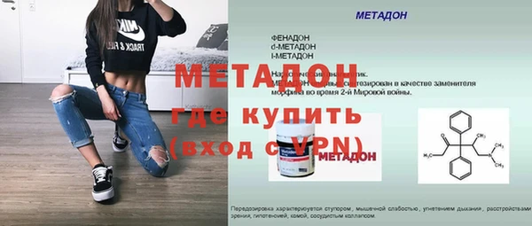 метамфетамин Семилуки