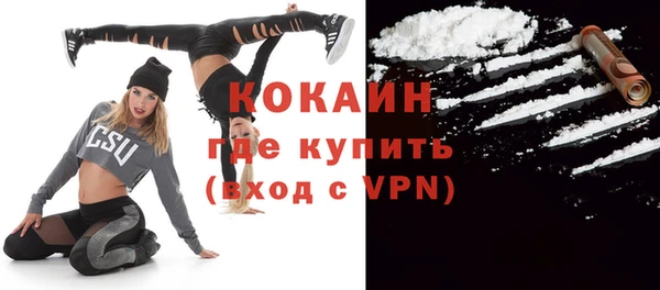 метамфетамин Семилуки