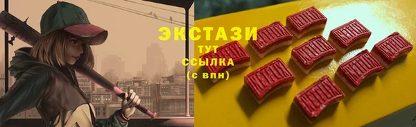 метамфетамин Семилуки