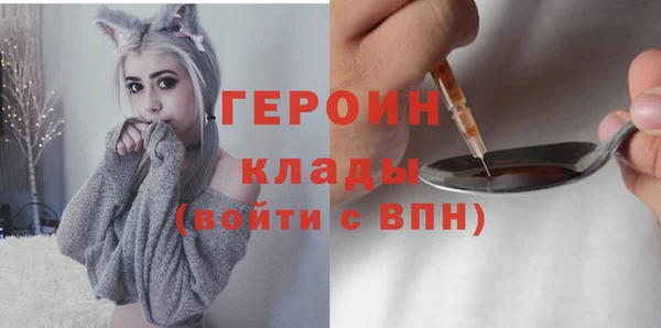 кокаин премиум Семикаракорск