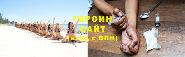 метамфетамин Семилуки