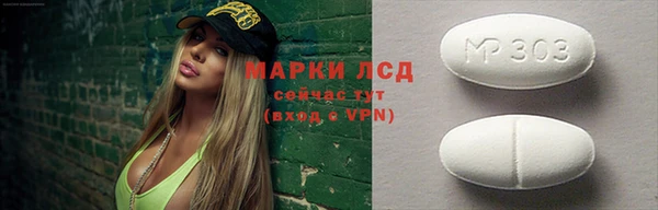 кокаин премиум Семикаракорск