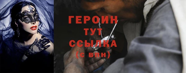 метамфетамин Семилуки