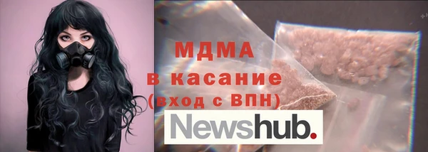 метамфетамин Семилуки