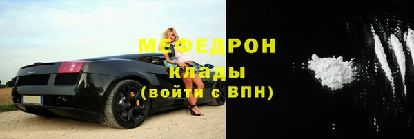 метамфетамин Семилуки