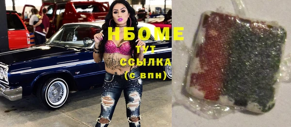 метамфетамин Семилуки
