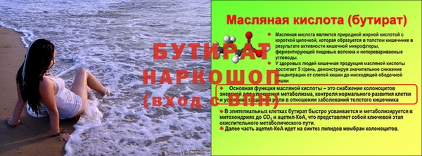 каннабис Семёнов