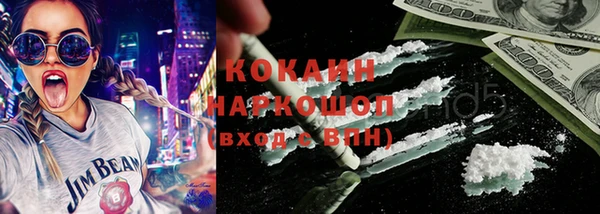 каннабис Семёнов