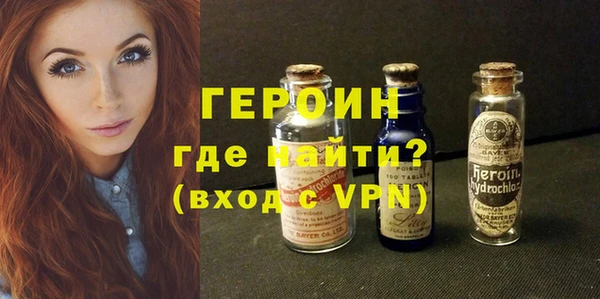 кокаин премиум Семикаракорск