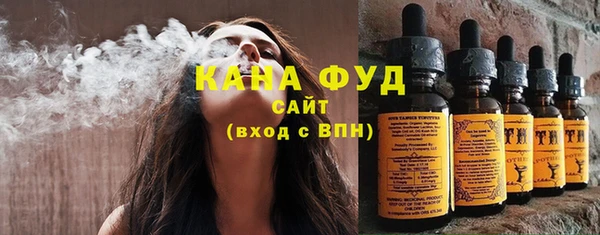 каннабис Семёнов