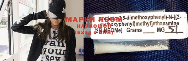метамфетамин Семилуки