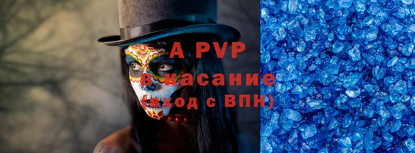 кокаин премиум Семикаракорск