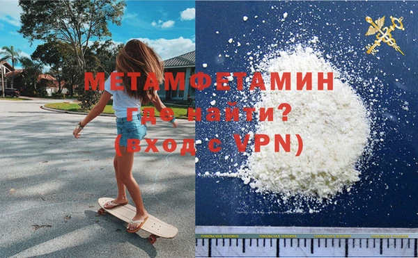 метамфетамин Семилуки