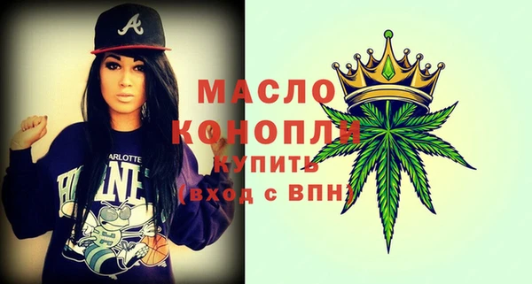 метамфетамин Семилуки