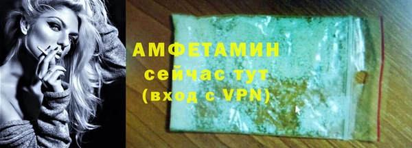 кокаин премиум Семикаракорск