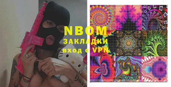 кокаин премиум Семикаракорск