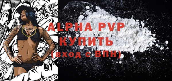 кокаин премиум Семикаракорск