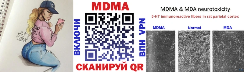 hydra ССЫЛКА Шахунья МДМА молли цена наркотик