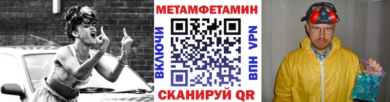Метамфетамин Декстрометамфетамин 99.9%  Шахунья 