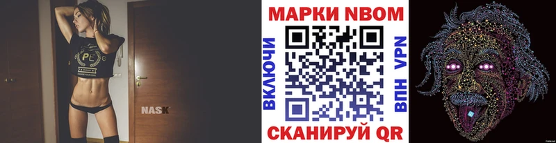 Марки NBOMe 1500мкг  кракен ссылки  Шахунья 
