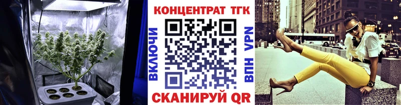 Дистиллят ТГК Wax  Шахунья 